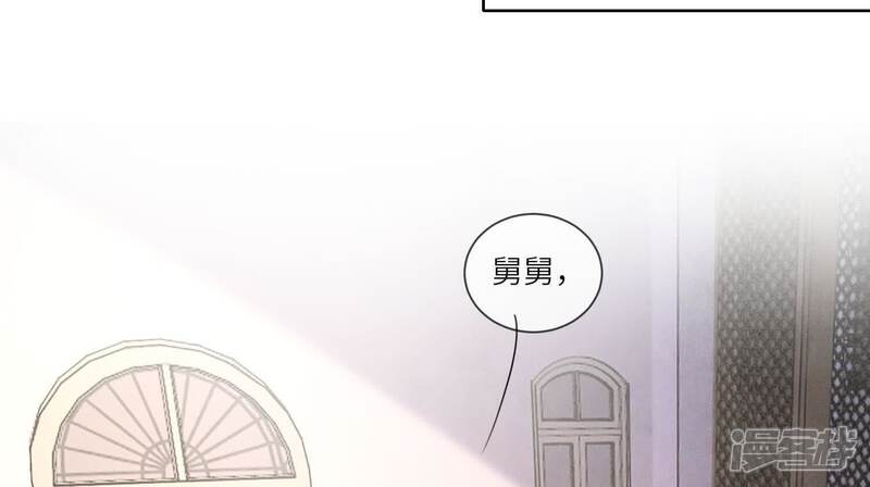 《少帅每天都在吃醋2少帅是醋精》第145话 冻尸 第10页