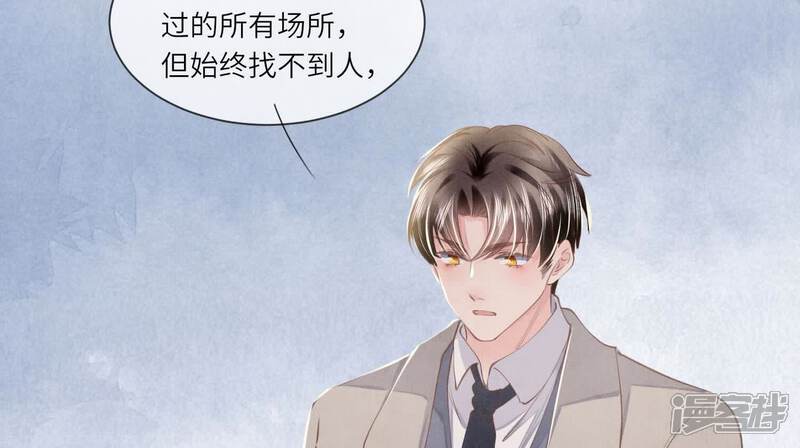 《少帅每天都在吃醋2少帅是醋精》第145话 冻尸 第25页