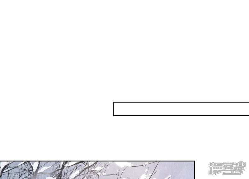 《少帅每天都在吃醋2少帅是醋精》第145话 冻尸 第39页