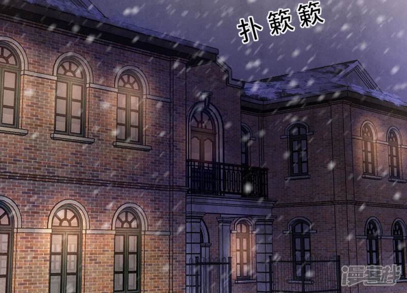 《少帅每天都在吃醋2少帅是醋精》第145话 冻尸 第41页