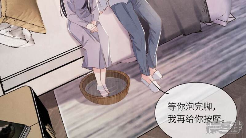 《少帅每天都在吃醋2少帅是醋精》第145话 冻尸 第43页