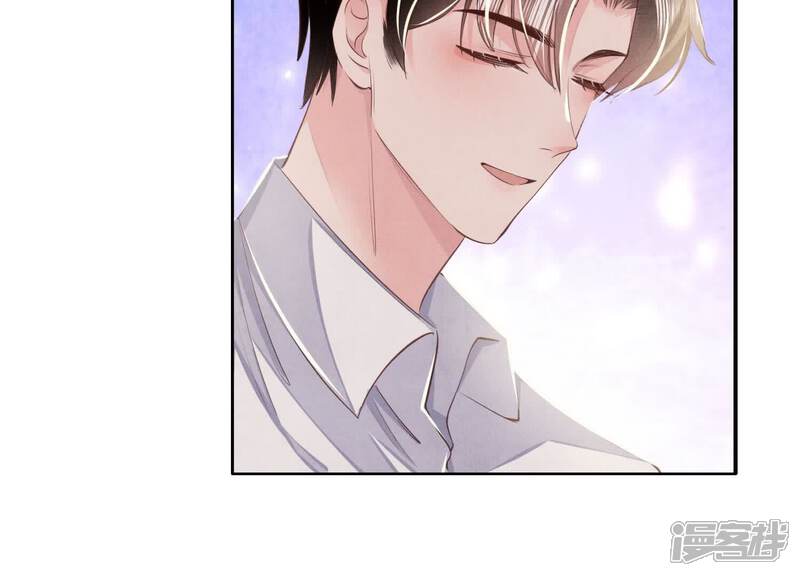 《少帅每天都在吃醋2少帅是醋精》第145话 冻尸 第47页