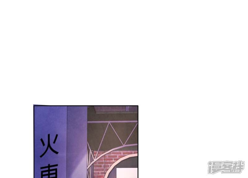 《少帅每天都在吃醋2少帅是醋精》第145话 冻尸 第48页