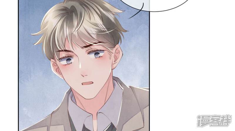 《少帅每天都在吃醋2少帅是醋精》第145话 冻尸 第55页