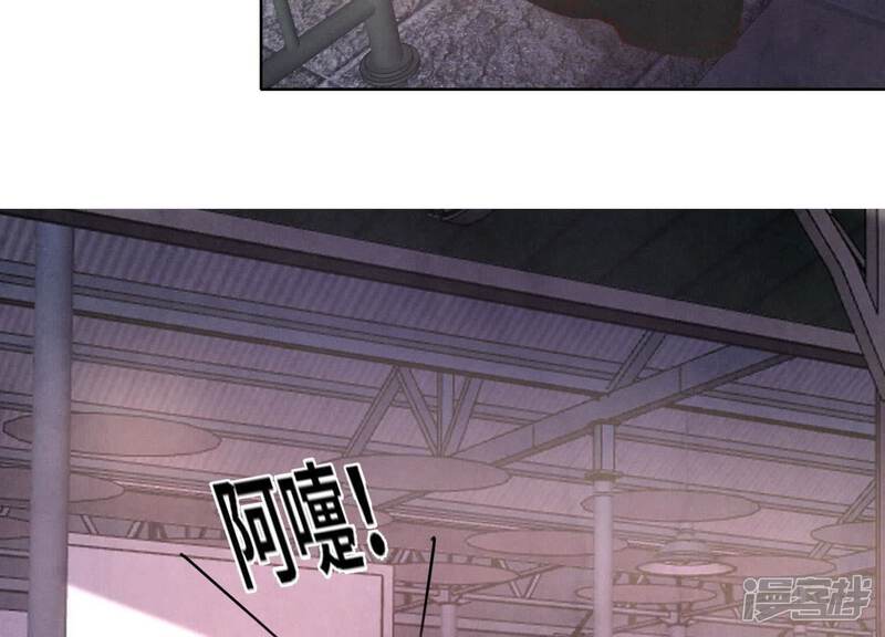 《少帅每天都在吃醋2少帅是醋精》第145话 冻尸 第59页