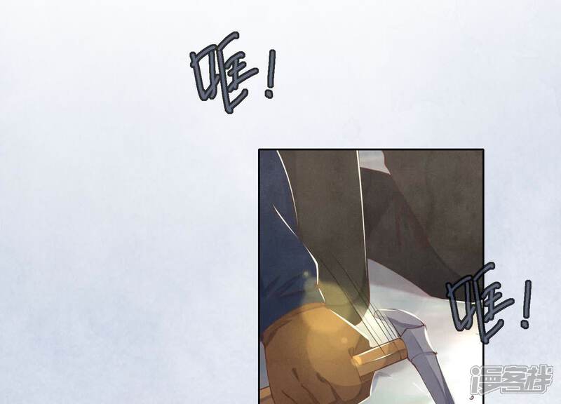 《少帅每天都在吃醋2少帅是醋精》第145话 冻尸 第63页
