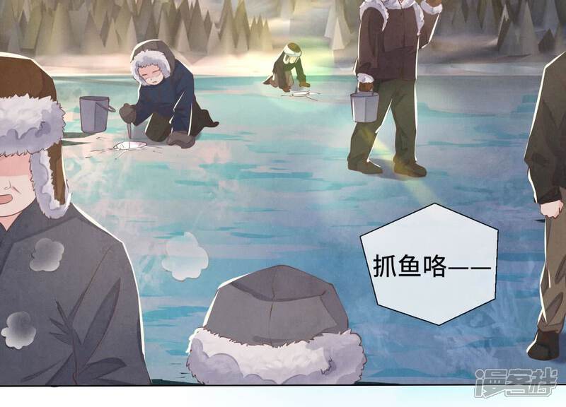 《少帅每天都在吃醋2少帅是醋精》第145话 冻尸 第66页