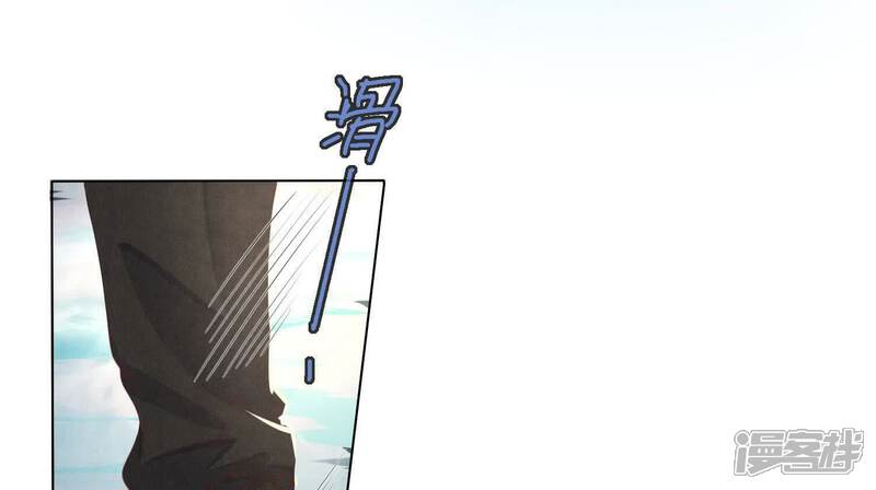 《少帅每天都在吃醋2少帅是醋精》第145话 冻尸 第67页