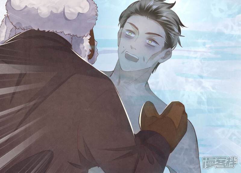 《少帅每天都在吃醋2少帅是醋精》第145话 冻尸 第72页