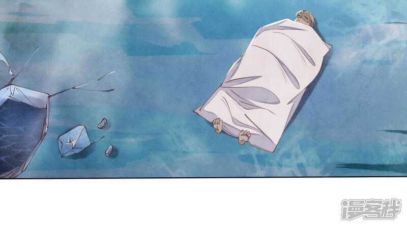 《少帅每天都在吃醋2少帅是醋精》第145话 冻尸 第79页