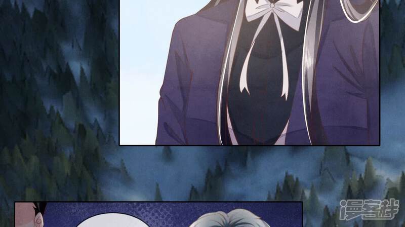 《少帅每天都在吃醋2少帅是醋精》第145话 冻尸 第91页