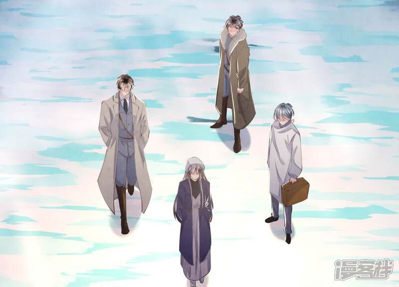 《少帅每天都在吃醋2少帅是醋精》第145话 冻尸 第93页