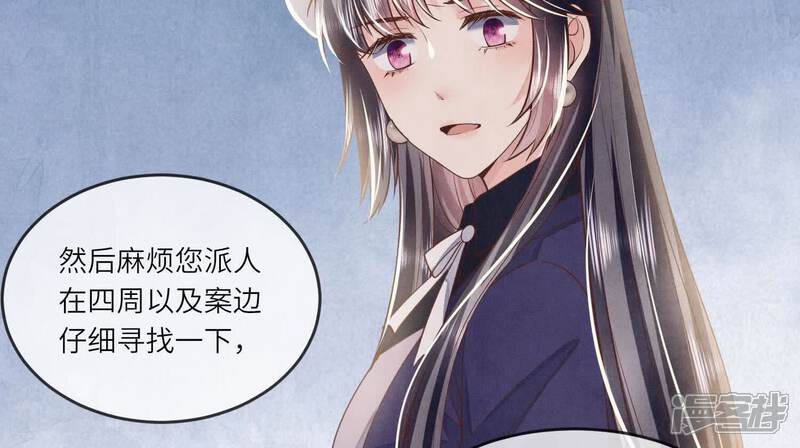 《少帅每天都在吃醋2少帅是醋精》第146话 社恐 第10页