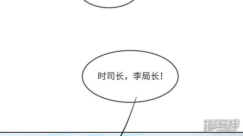 《少帅每天都在吃醋2少帅是醋精》第146话 社恐 第16页