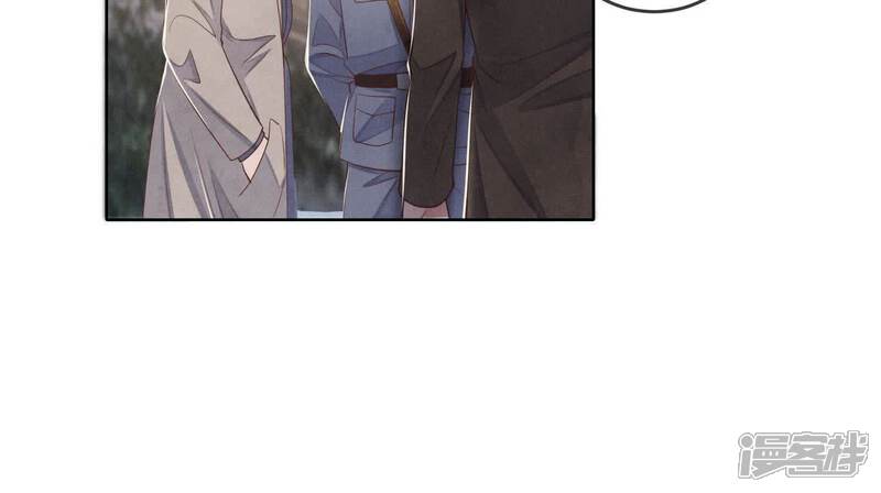 《少帅每天都在吃醋2少帅是醋精》第146话 社恐 第19页
