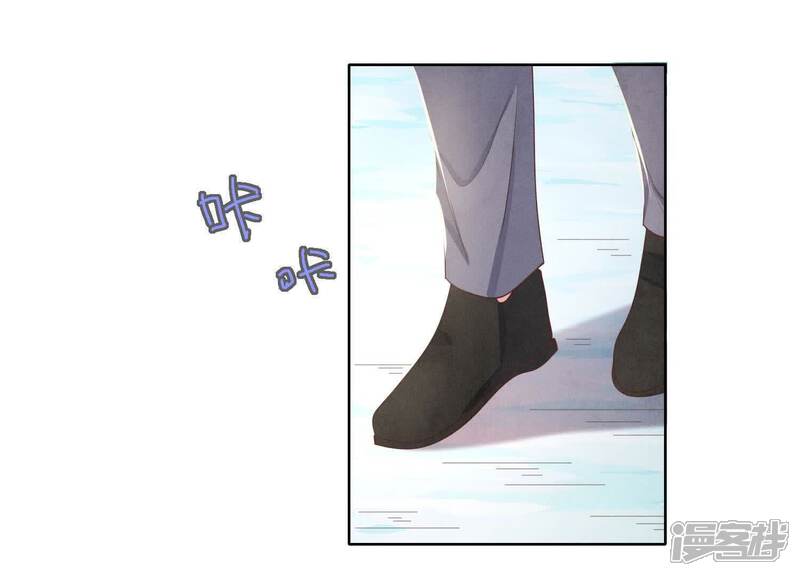 《少帅每天都在吃醋2少帅是醋精》第146话 社恐 第20页