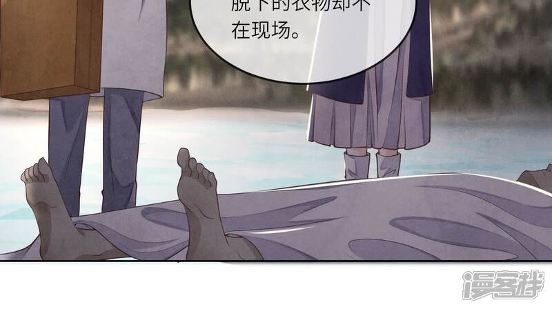 《少帅每天都在吃醋2少帅是醋精》第146话 社恐 第34页
