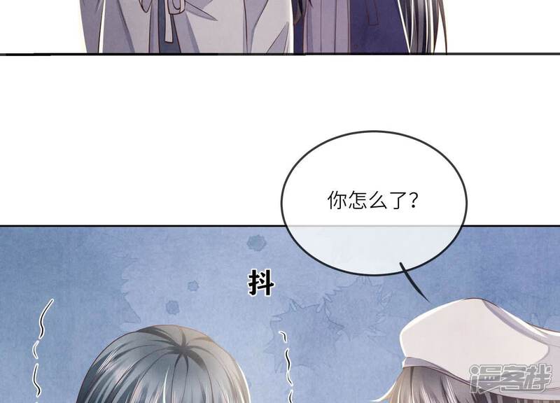 《少帅每天都在吃醋2少帅是醋精》第146话 社恐 第42页
