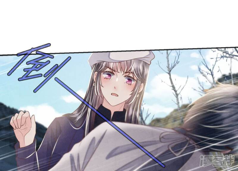 《少帅每天都在吃醋2少帅是醋精》第146话 社恐 第44页