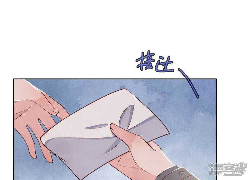 《少帅每天都在吃醋2少帅是醋精》第146话 社恐 第63页