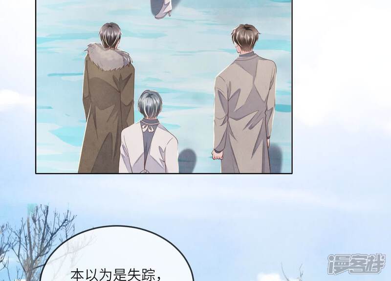 《少帅每天都在吃醋2少帅是醋精》第146话 社恐 第6页