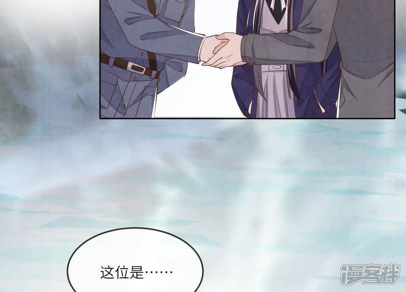 《少帅每天都在吃醋2少帅是醋精》第146话 社恐 第72页