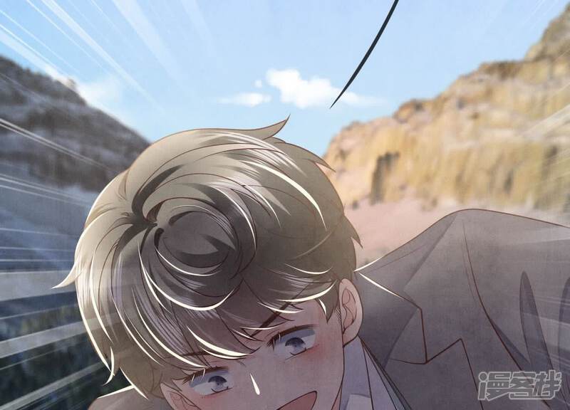 《少帅每天都在吃醋2少帅是醋精》第146话 社恐 第77页
