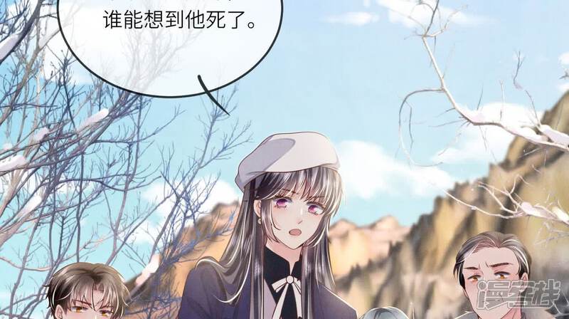 《少帅每天都在吃醋2少帅是醋精》第146话 社恐 第7页