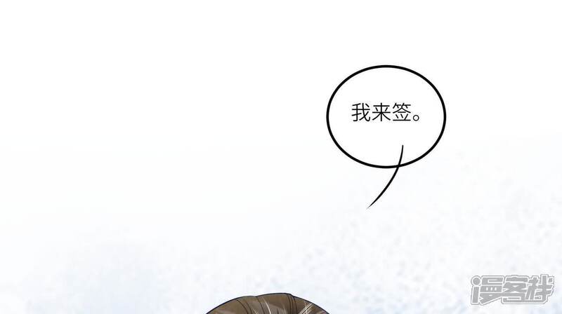 《少帅每天都在吃醋2少帅是醋精》第147话 你谁？ 第22页