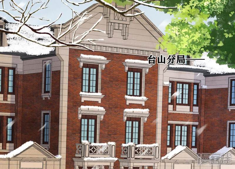 《少帅每天都在吃醋2少帅是醋精》第147话 你谁？ 第26页