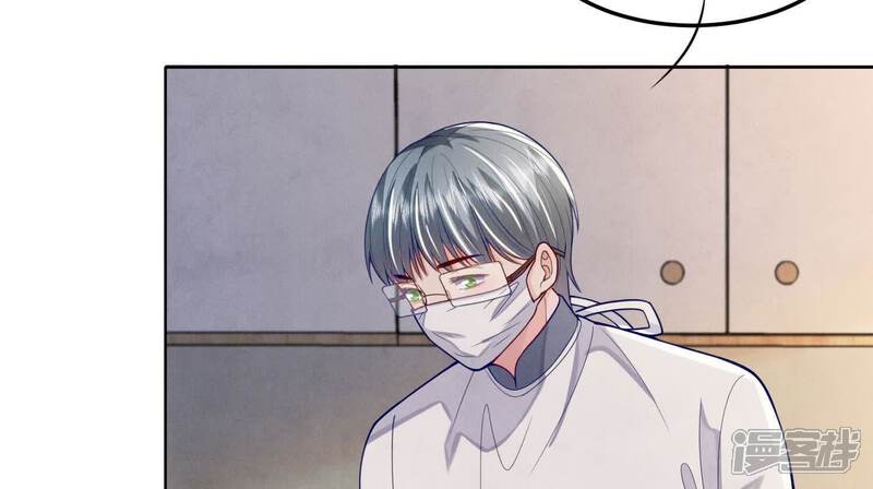 《少帅每天都在吃醋2少帅是醋精》第147话 你谁？ 第56页