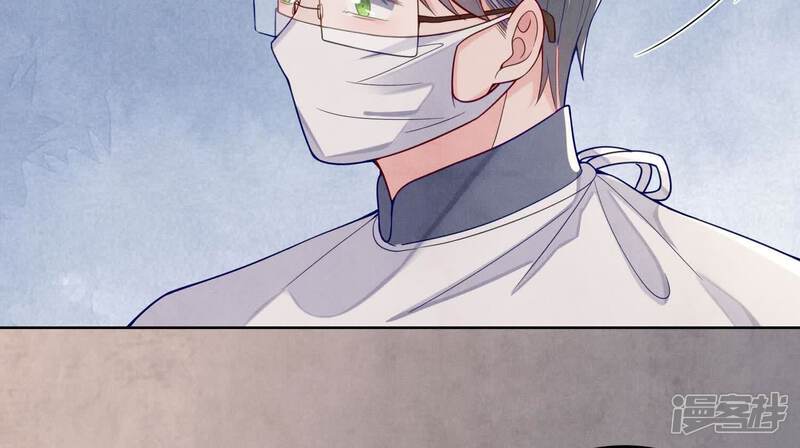 《少帅每天都在吃醋2少帅是醋精》第147话 你谁？ 第59页