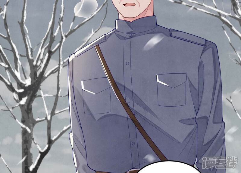 《少帅每天都在吃醋2少帅是醋精》第147话 你谁？ 第6页
