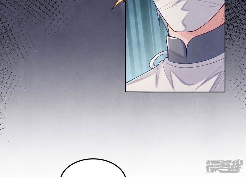《少帅每天都在吃醋2少帅是醋精》第147话 你谁？ 第74页