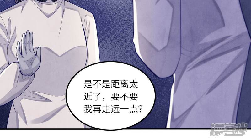 《少帅每天都在吃醋2少帅是醋精》第147话 你谁？ 第76页