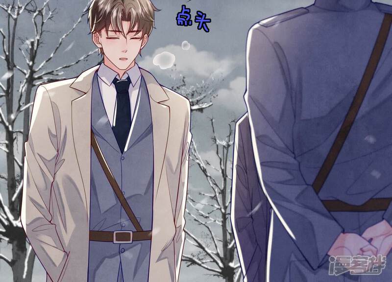 《少帅每天都在吃醋2少帅是醋精》第147话 你谁？ 第8页