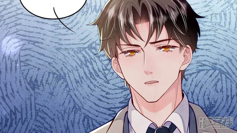 《少帅每天都在吃醋2少帅是醋精》第147话 你谁？ 第94页