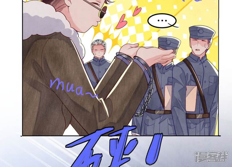 《少帅每天都在吃醋2少帅是醋精》第148话 嚣张 第15页