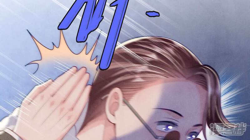《少帅每天都在吃醋2少帅是醋精》第148话 嚣张 第16页