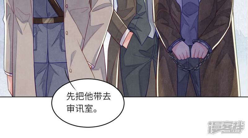 《少帅每天都在吃醋2少帅是醋精》第148话 嚣张 第19页