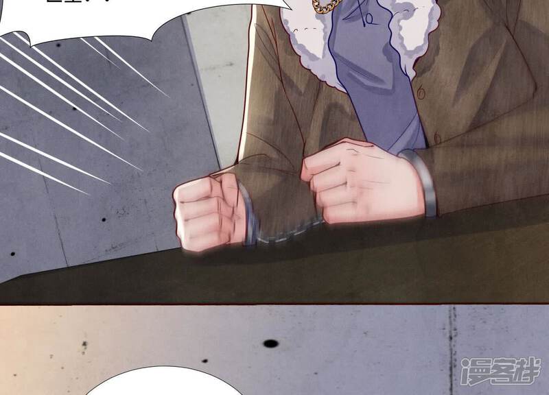 《少帅每天都在吃醋2少帅是醋精》第148话 嚣张 第23页