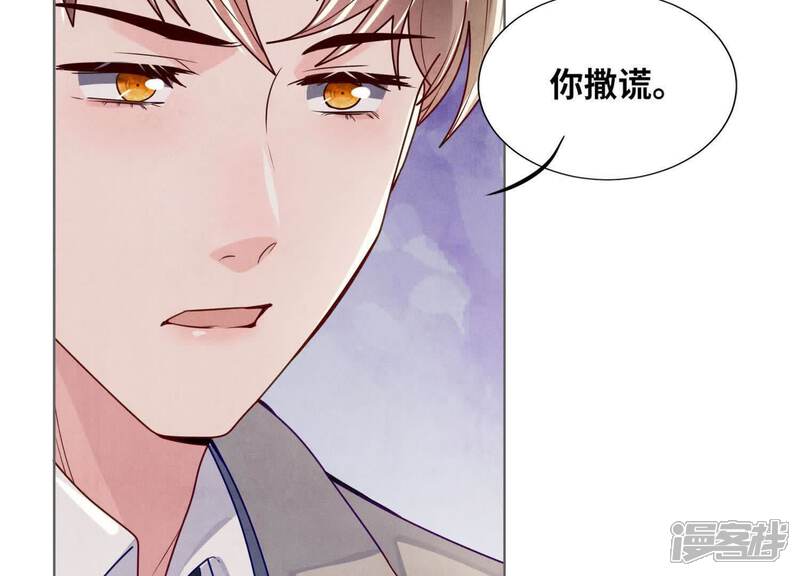 《少帅每天都在吃醋2少帅是醋精》第148话 嚣张 第39页