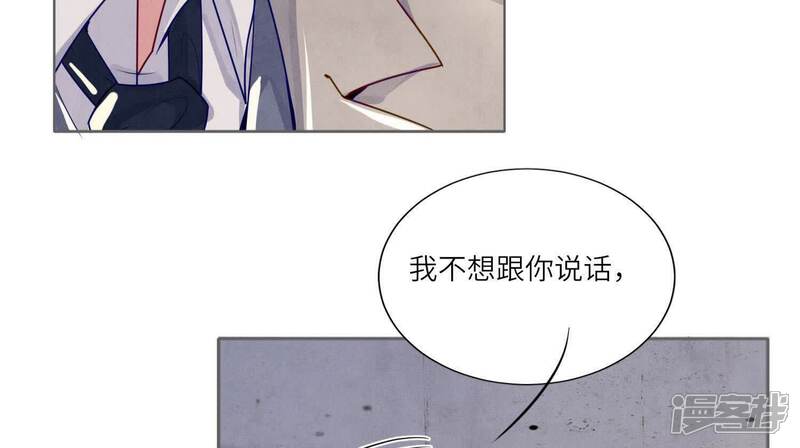《少帅每天都在吃醋2少帅是醋精》第148话 嚣张 第40页