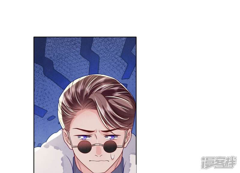 《少帅每天都在吃醋2少帅是醋精》第148话 嚣张 第65页