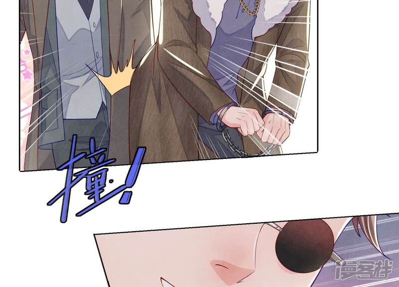《少帅每天都在吃醋2少帅是醋精》第148话 嚣张 第6页