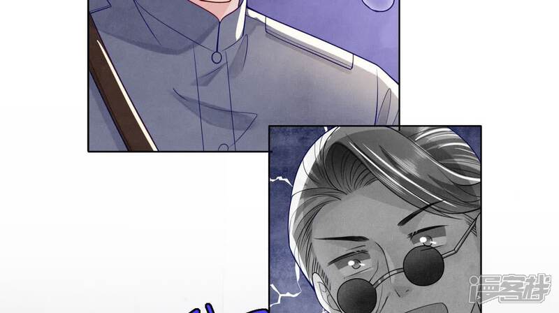 《少帅每天都在吃醋2少帅是醋精》第148话 嚣张 第76页