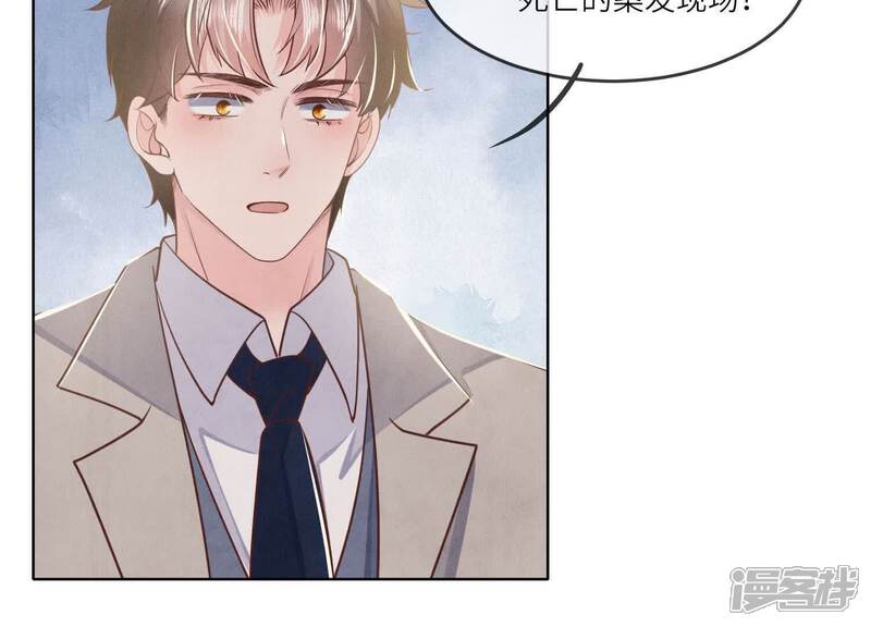 《少帅每天都在吃醋2少帅是醋精》第149话 无辜 第17页