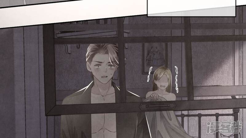 《少帅每天都在吃醋2少帅是醋精》第149话 无辜 第22页