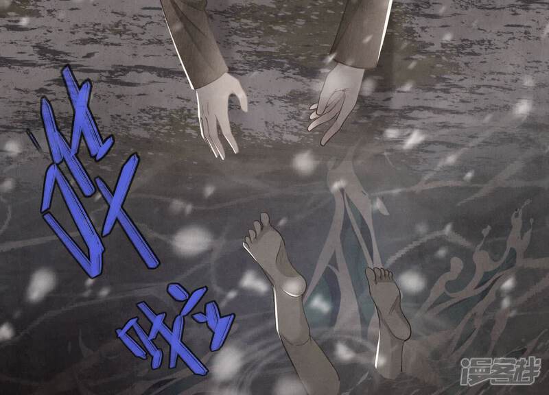 《少帅每天都在吃醋2少帅是醋精》第149话 无辜 第30页