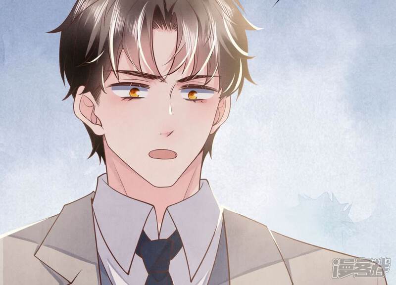 《少帅每天都在吃醋2少帅是醋精》第149话 无辜 第47页